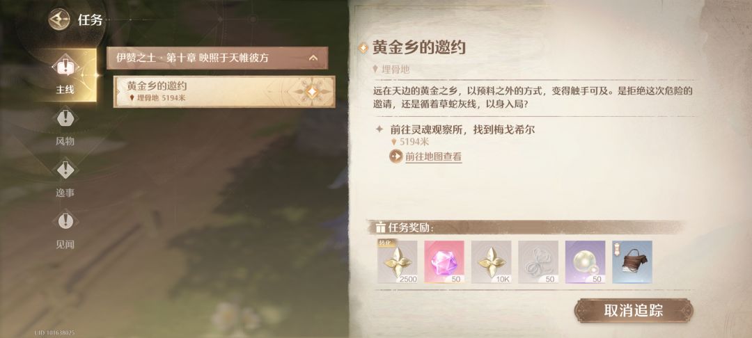 看我17小时勇闯2.8版本 1