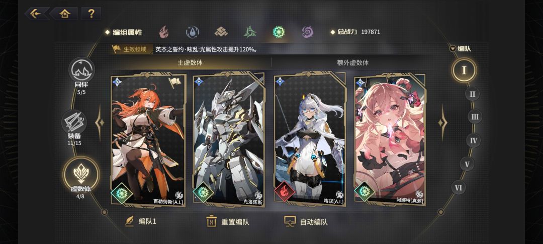 光队请问一下改怎么培养 3