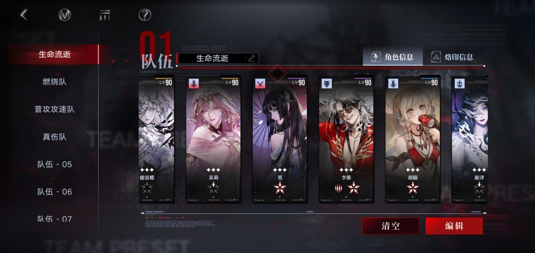 回归 1