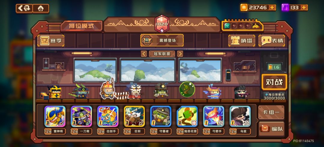 希望能再完善一下豆丁模型 1