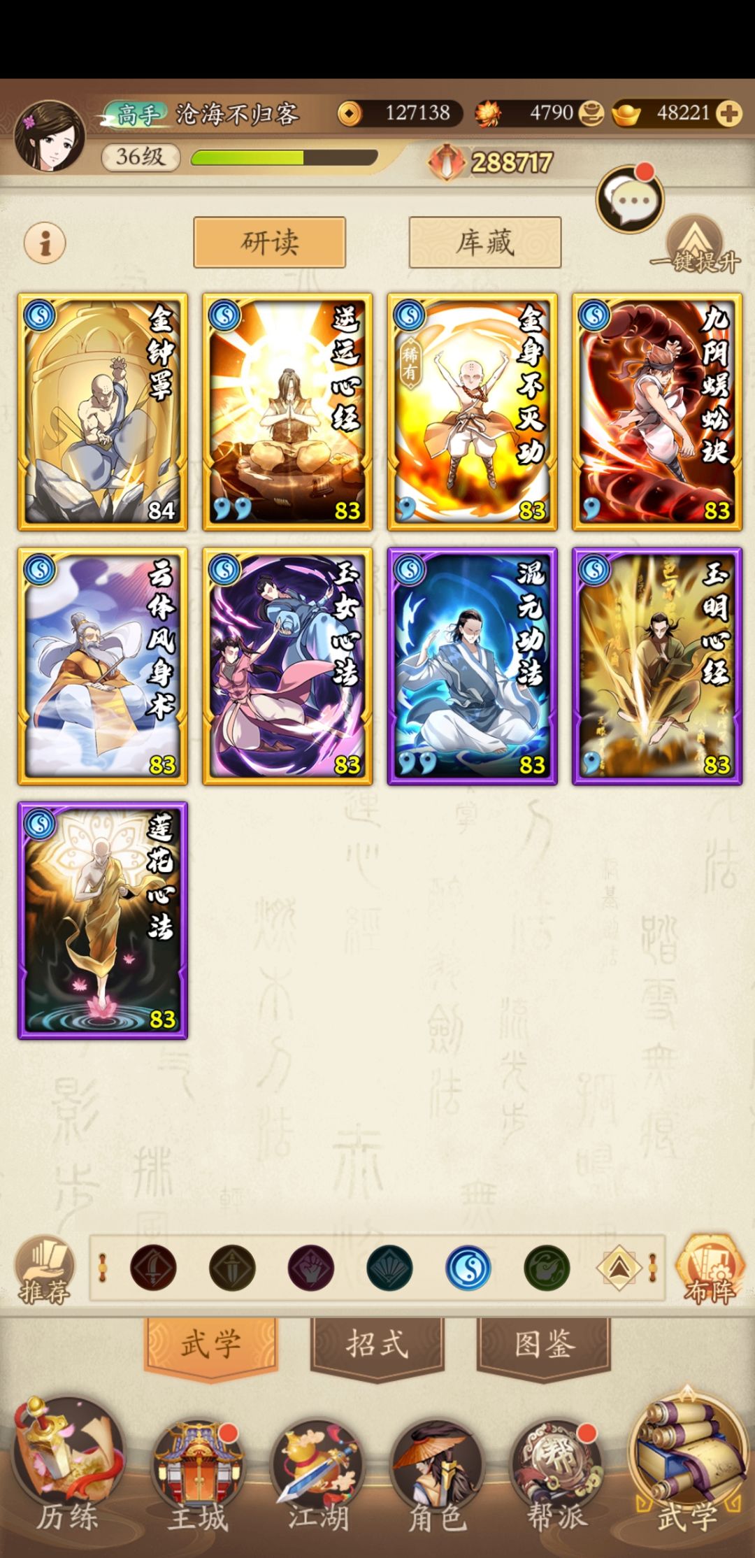萌新求教 5