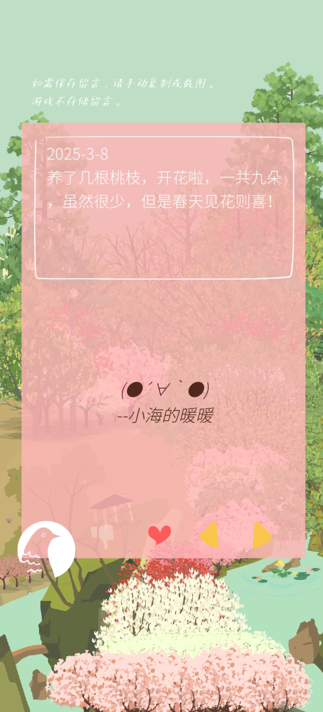 迷人又可爱的山友们 1