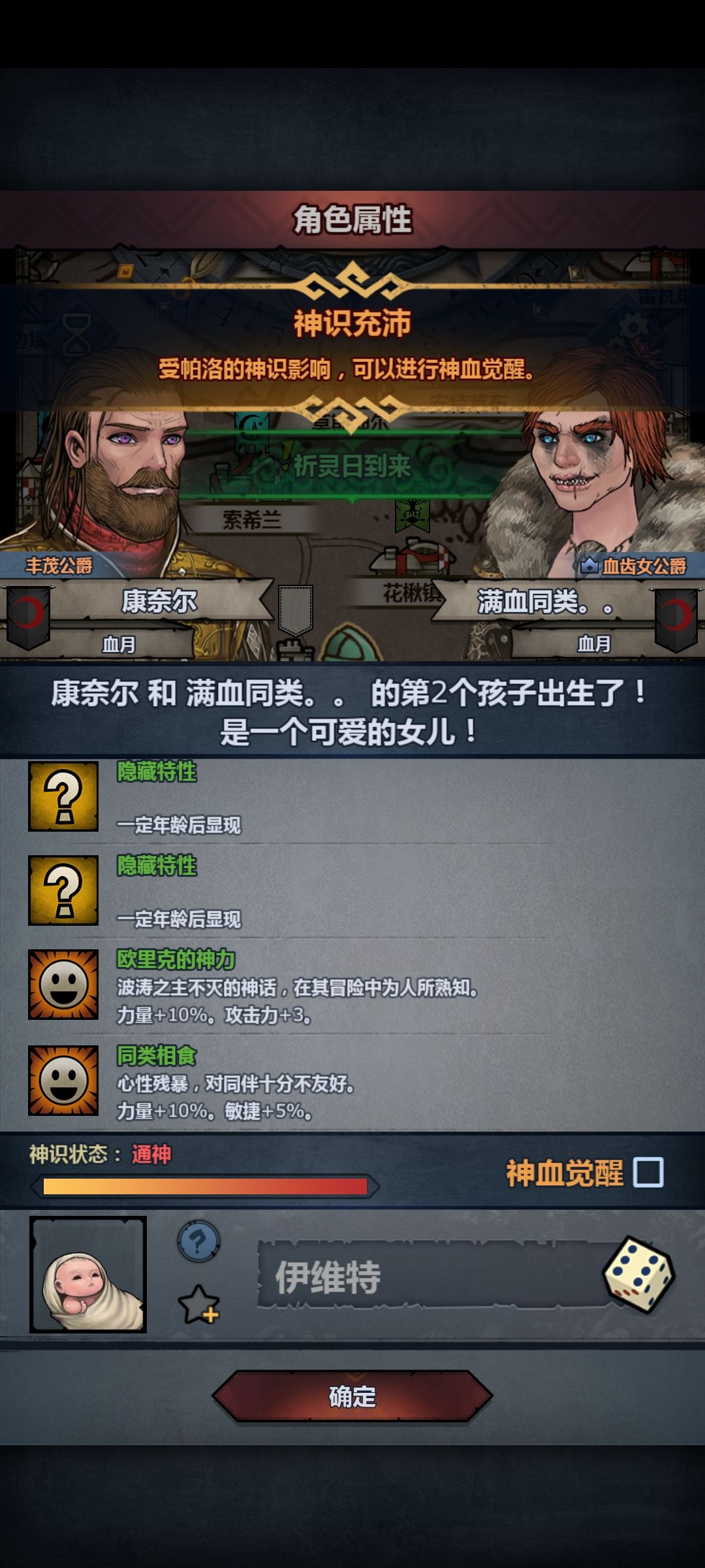 怎么全是地板属性👿👿 2