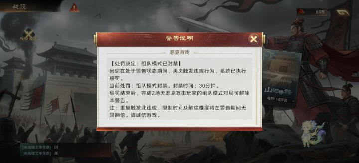 策划有毛病吗？截图