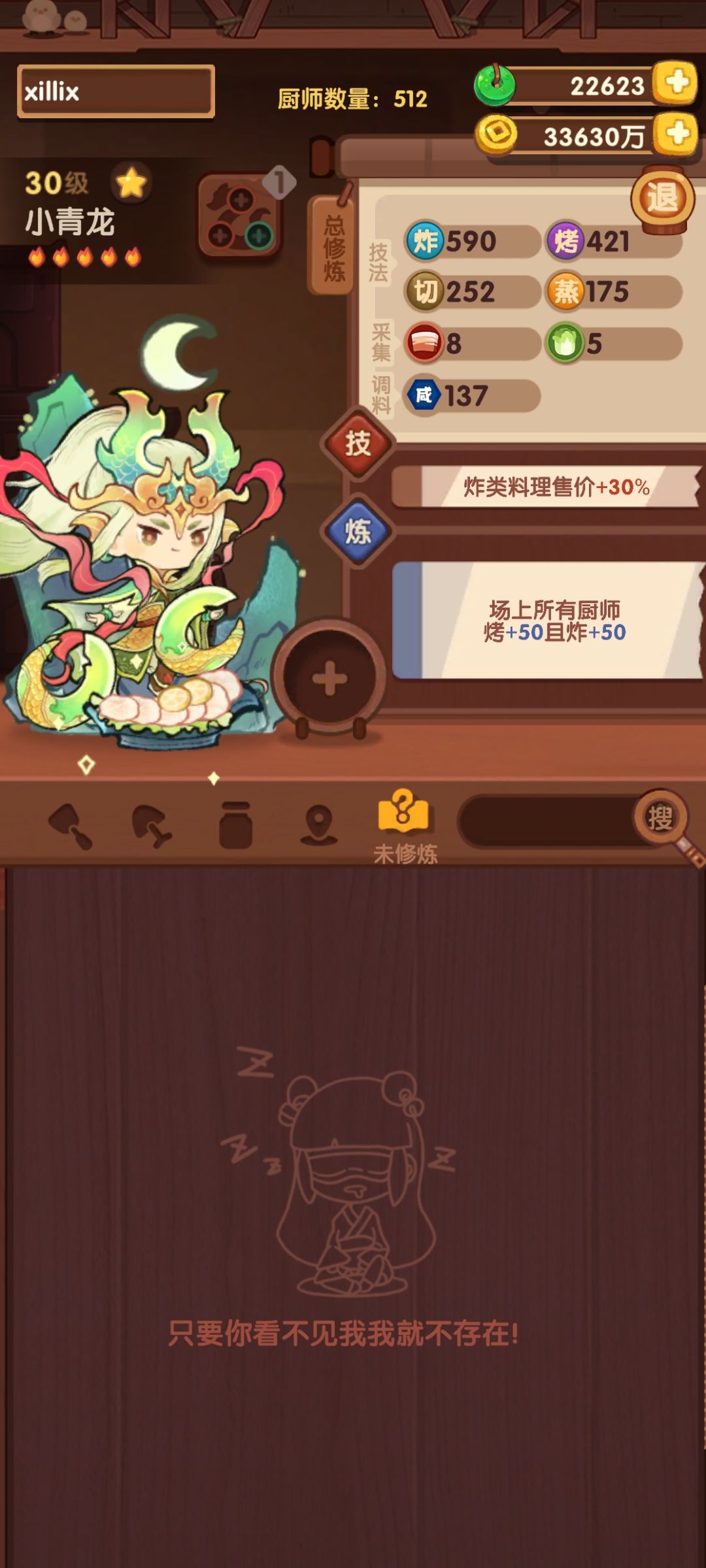 记录一下 1
