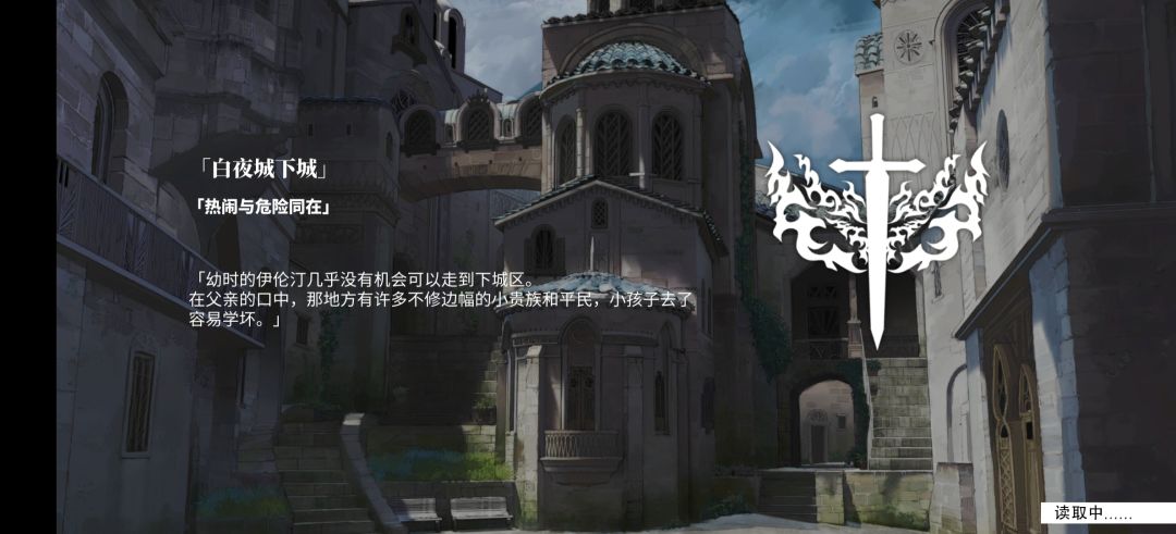 新梦境N10卡读取界面 1