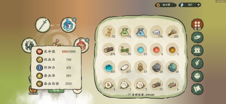 重生之轻轻松松越级挑战截图
