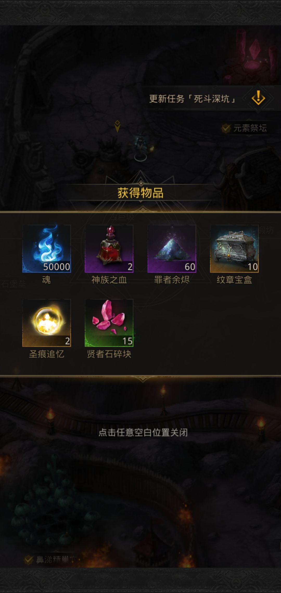 死斗深坑也是拿下了 1