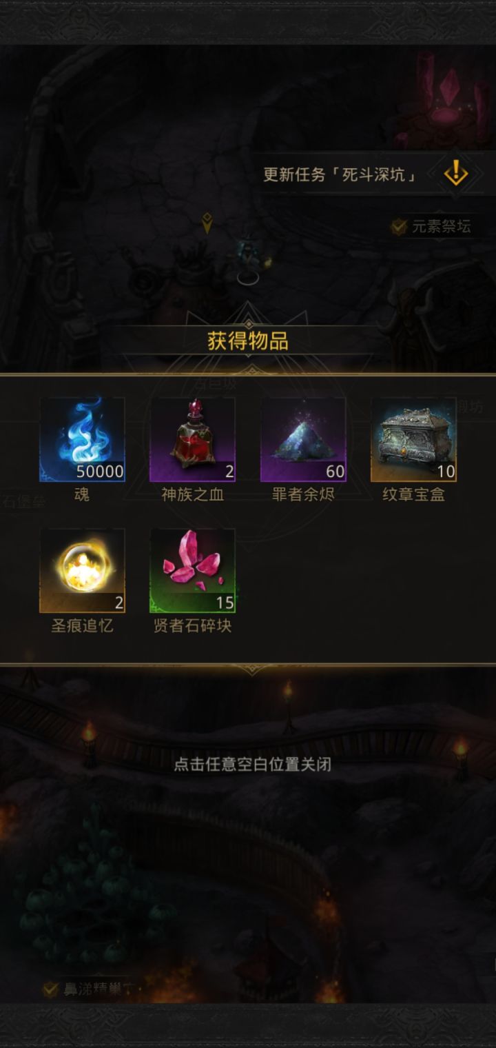 死斗深坑也是拿下了截图