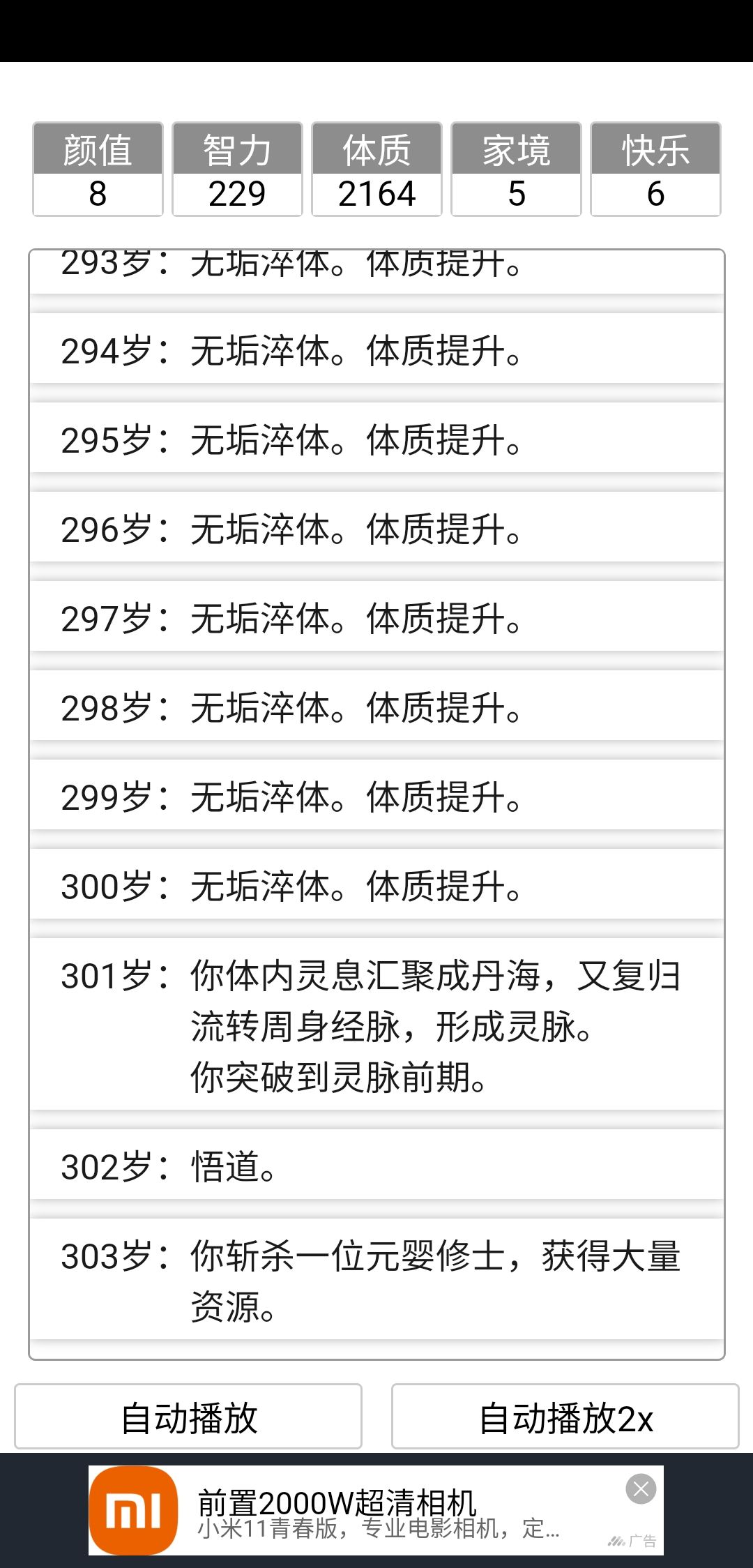 动态图片 4