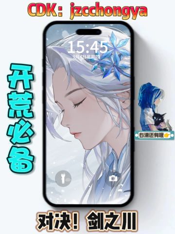 新手福利：所有礼包码兑换码大全❗开荒必备❗