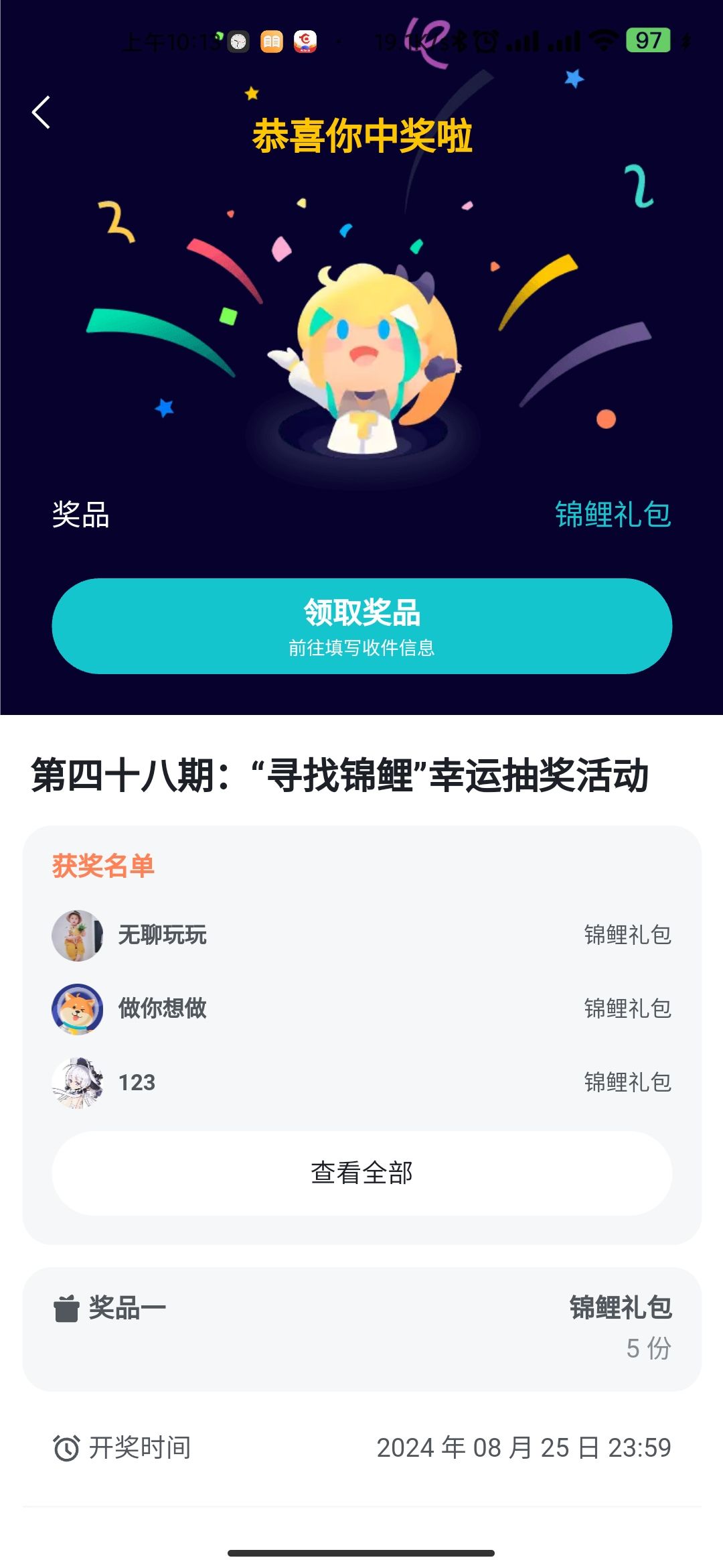 又是快乐的一天!! 1