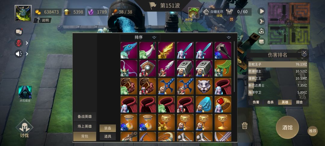 白银无尽可算过了… 2