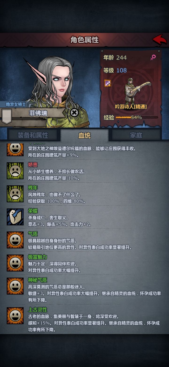 这2位还能打工几年呀截图