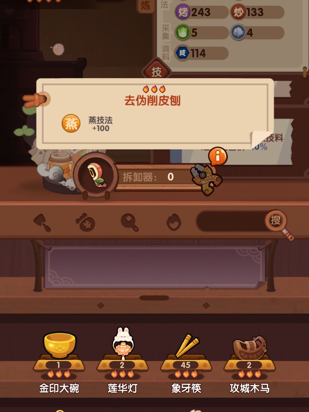 ??? 3