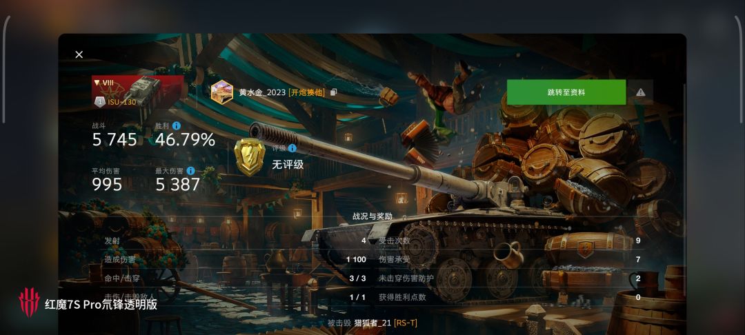 动态图片 4