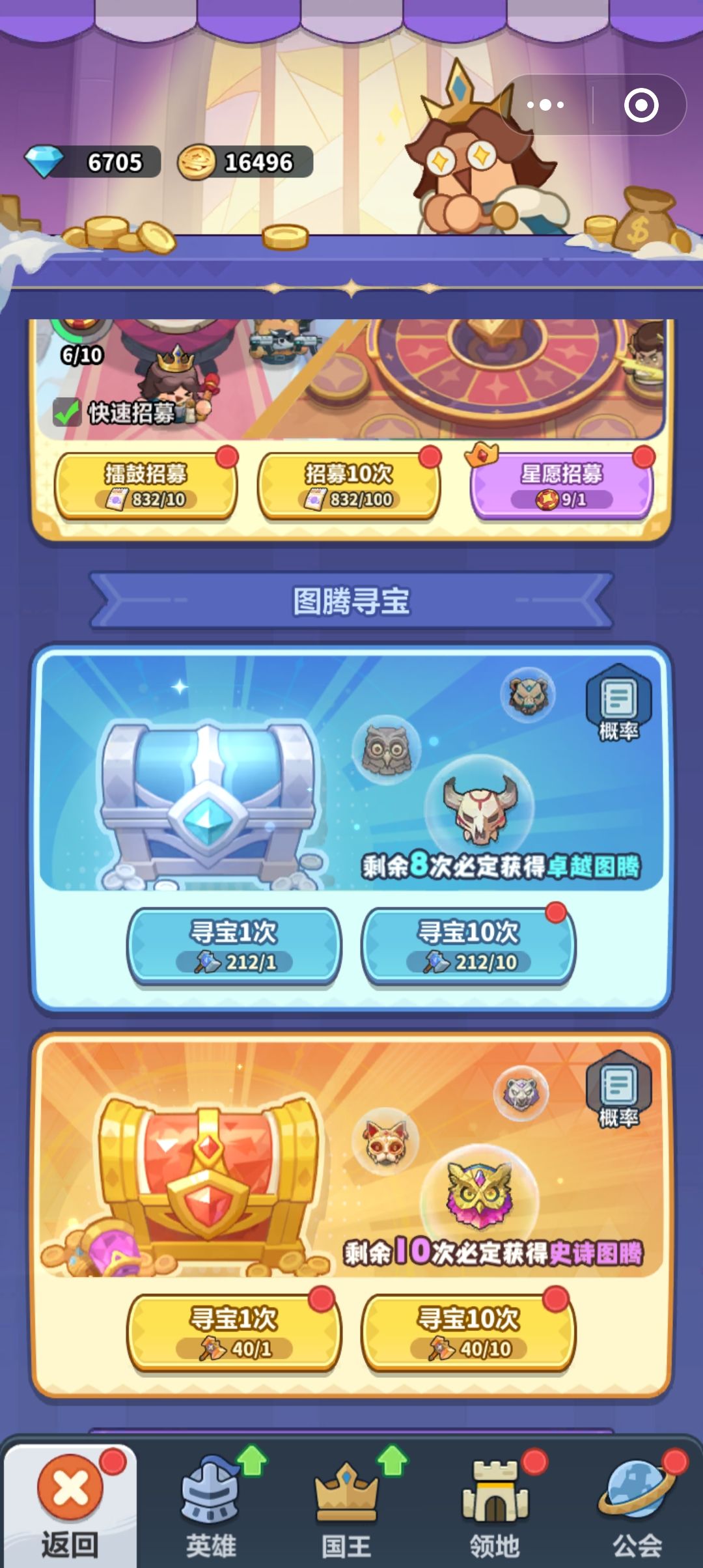 萌新开区第 5 天实战案例 2