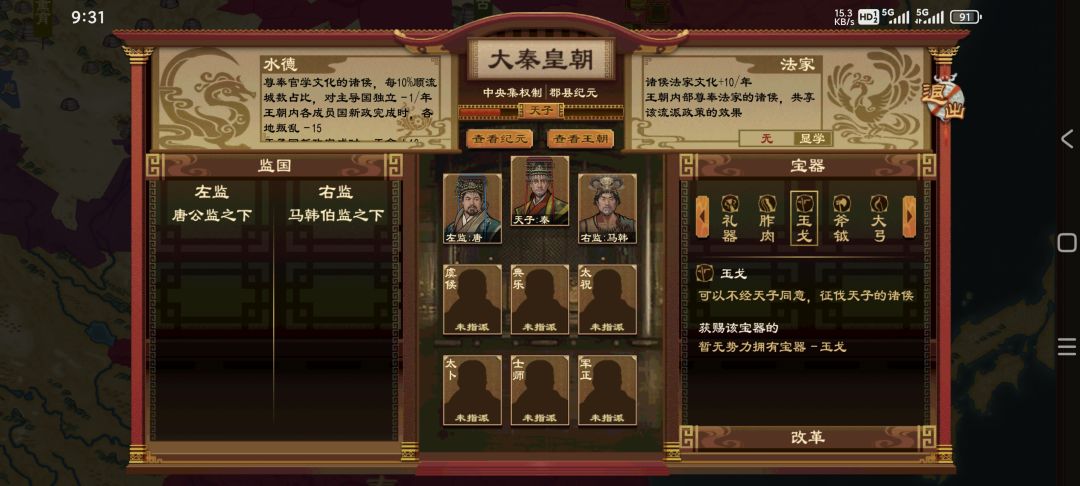 终于反杀成功了 4