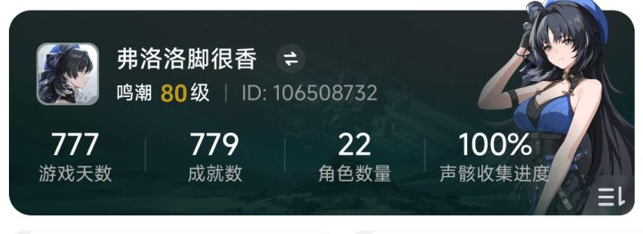 老登更新前冒个泡截图