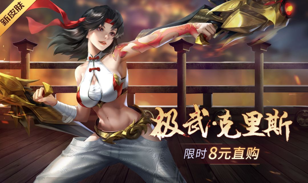 【时空召唤】5月25日更新公告截图