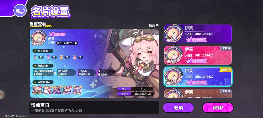 欧皇的压力,红色的奇迹 2