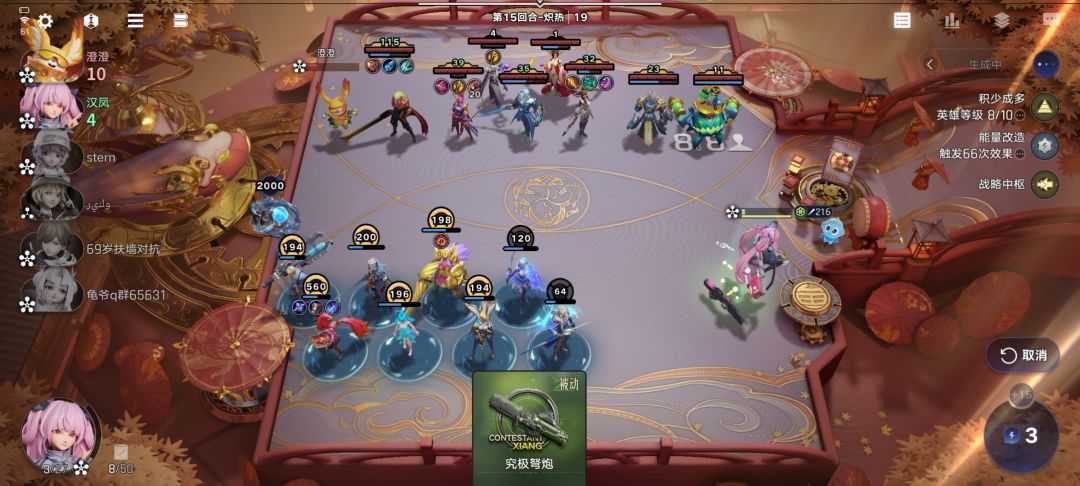 给我爽到了 5