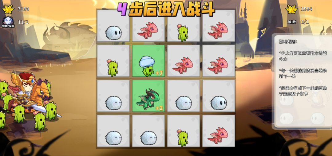 萌新求问 1