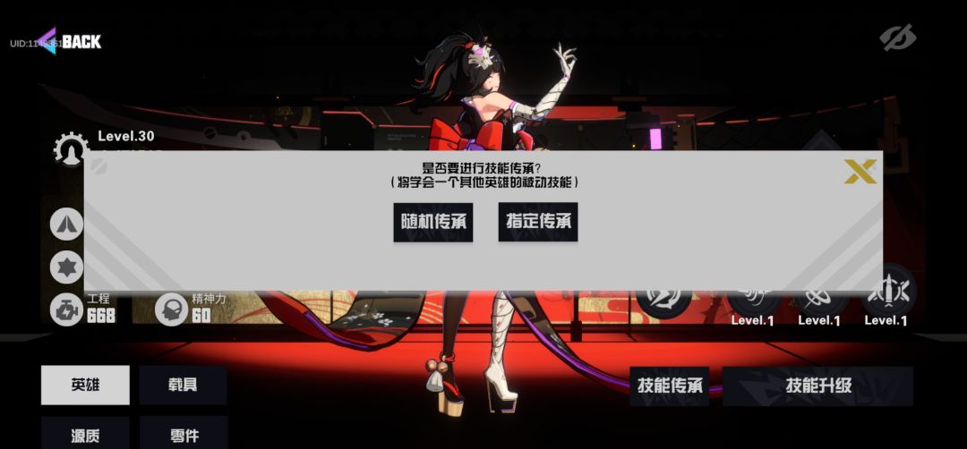 大佬帮忙来解惑下 1
