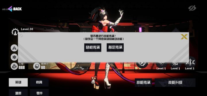 大佬帮忙来解惑下截图