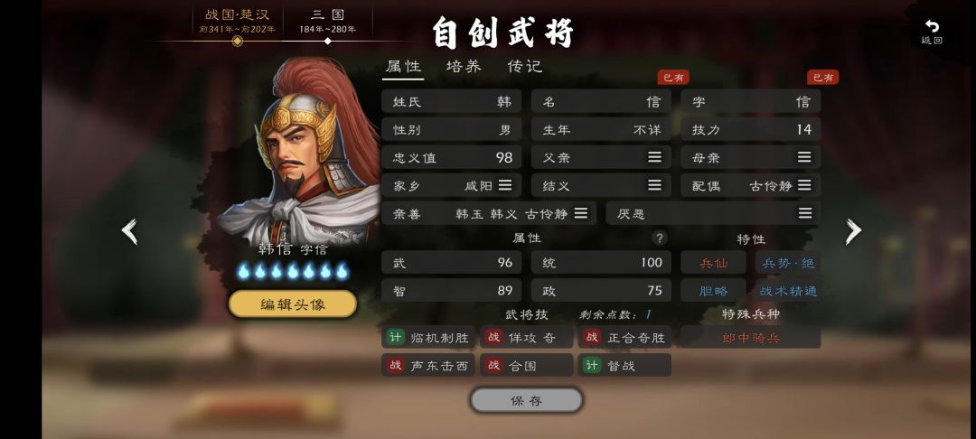 架空副本 2