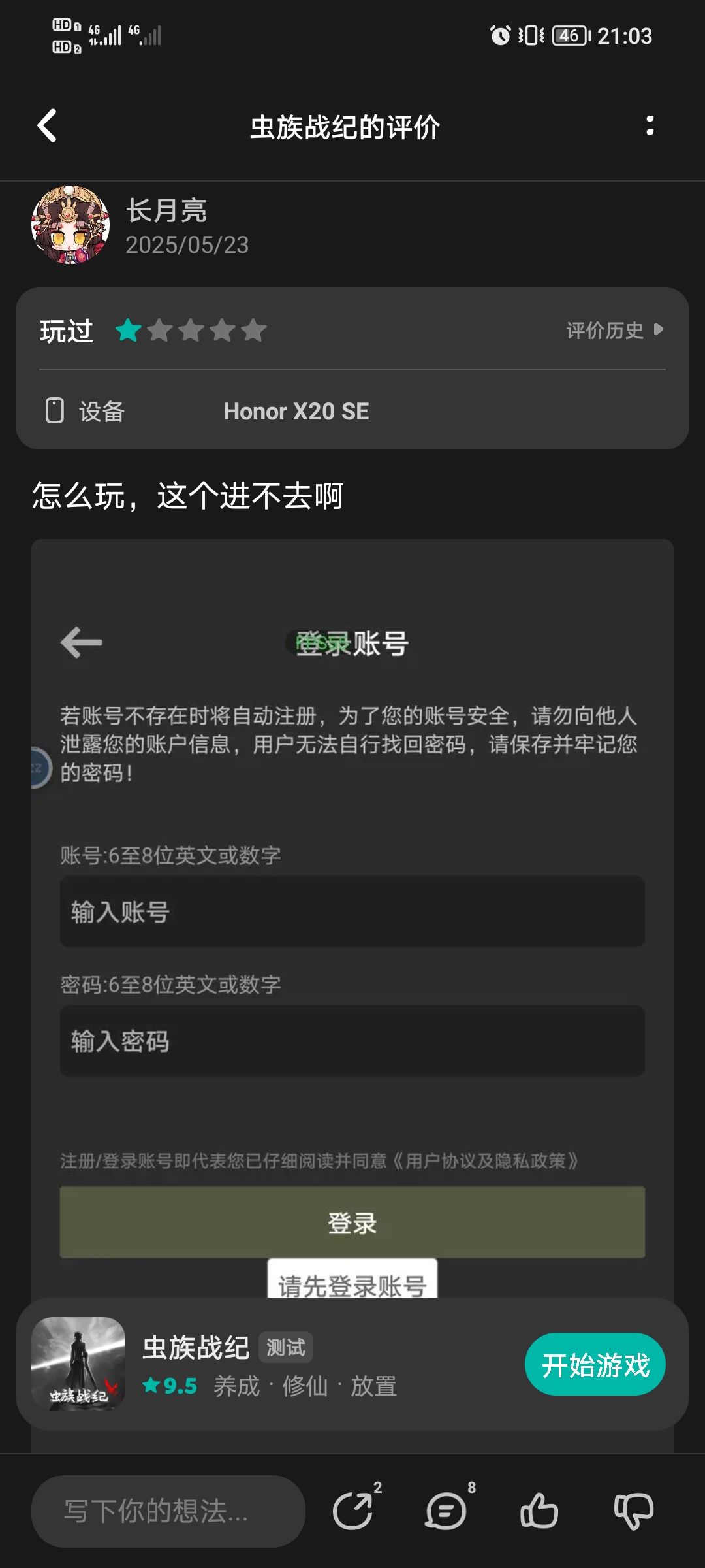 神人游戏组 1