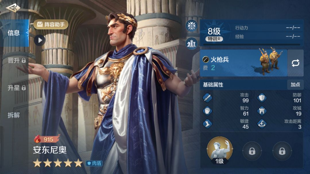 圆桌攻略组-盘点起飞测试中的强力肉盾！截图