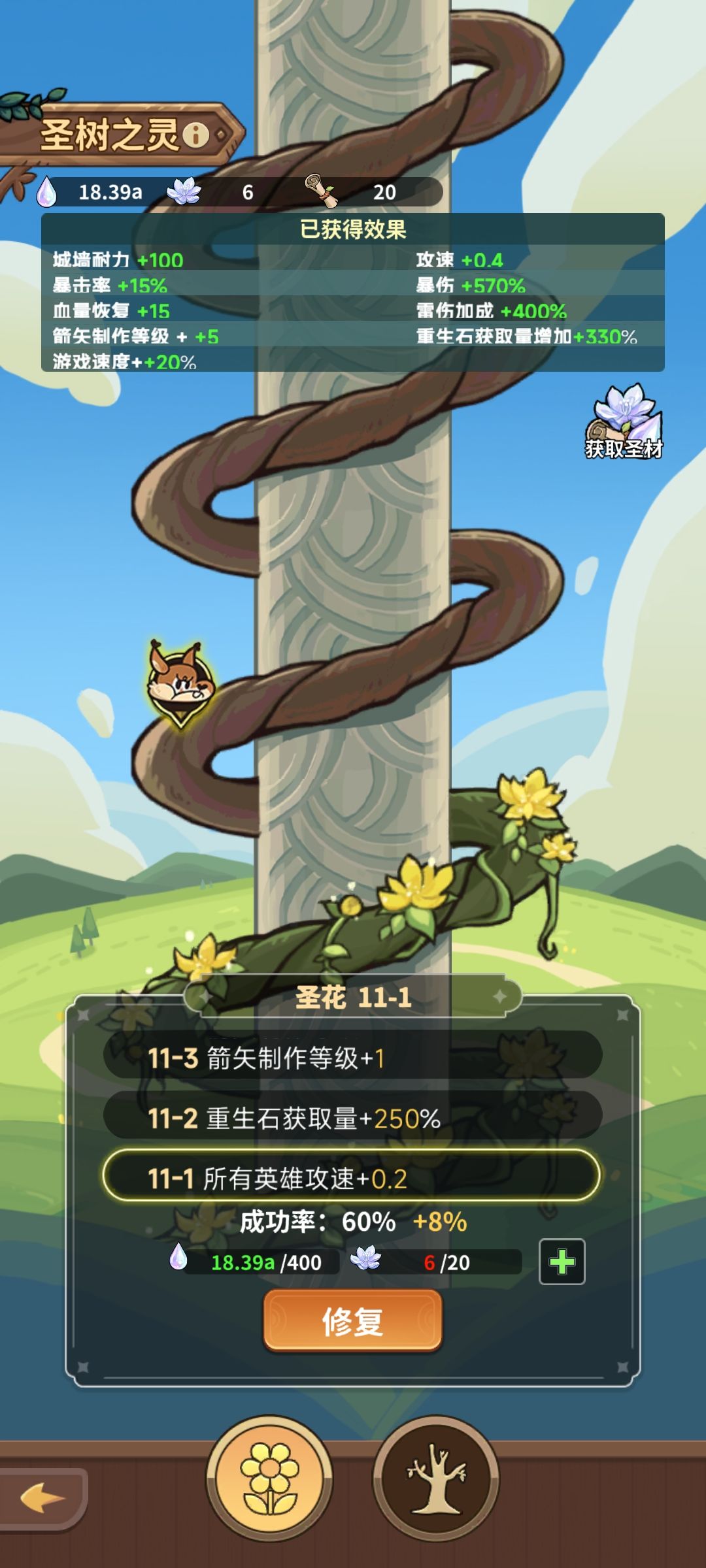 这个概率是认真的吗? 1