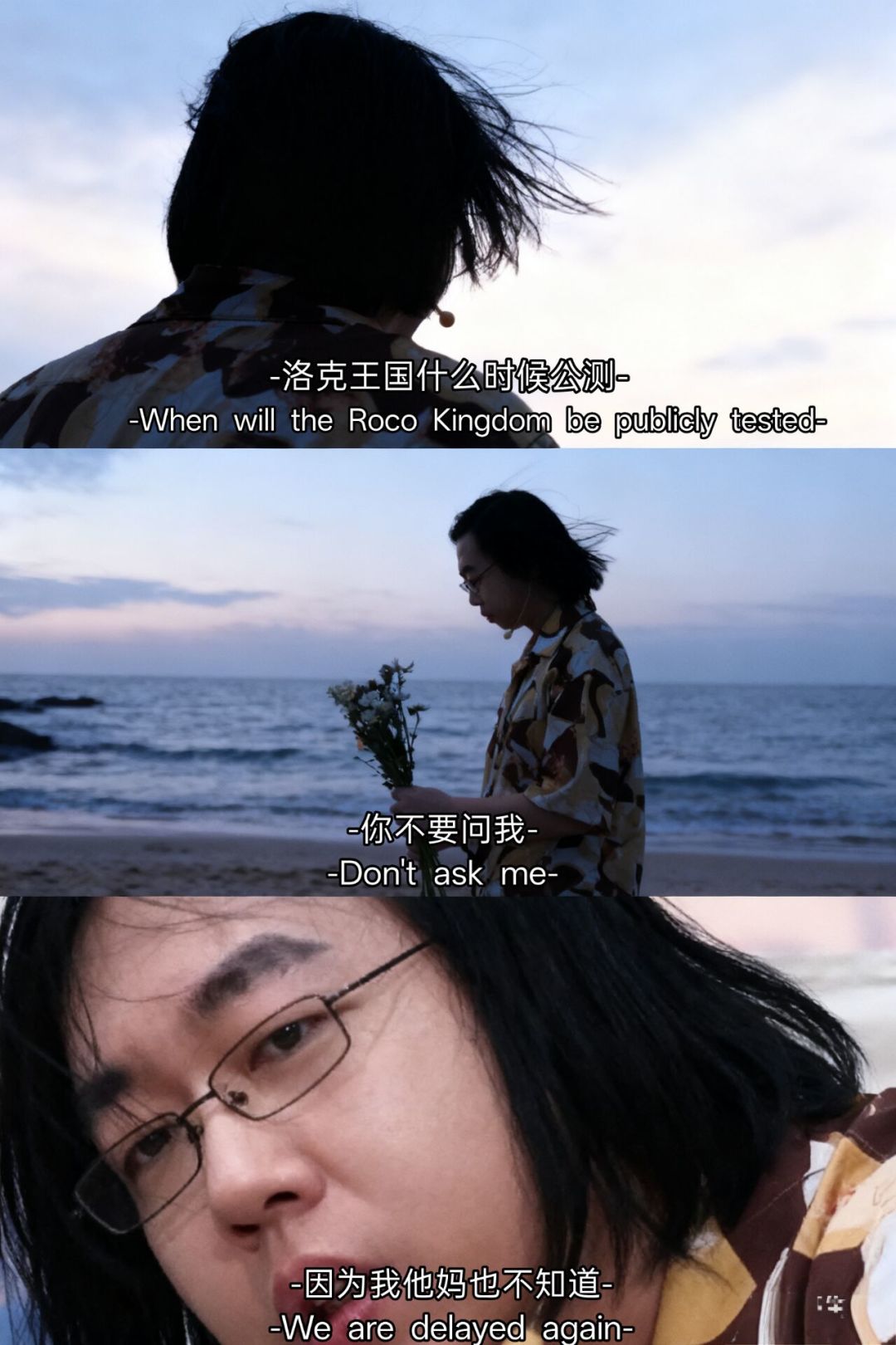 盲猜今晚结局 1