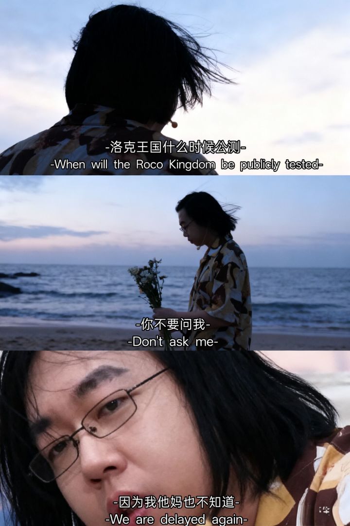 盲猜今晚结局截图