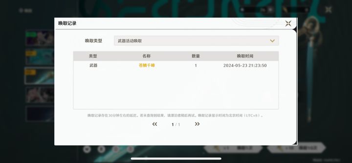 啊，这，都准备卸载了，给我来这个？截图