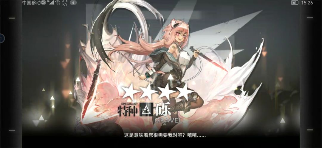 砾宝精二后好美! 1