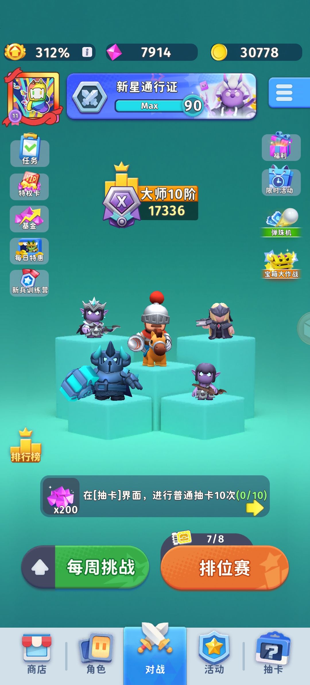 六区 1