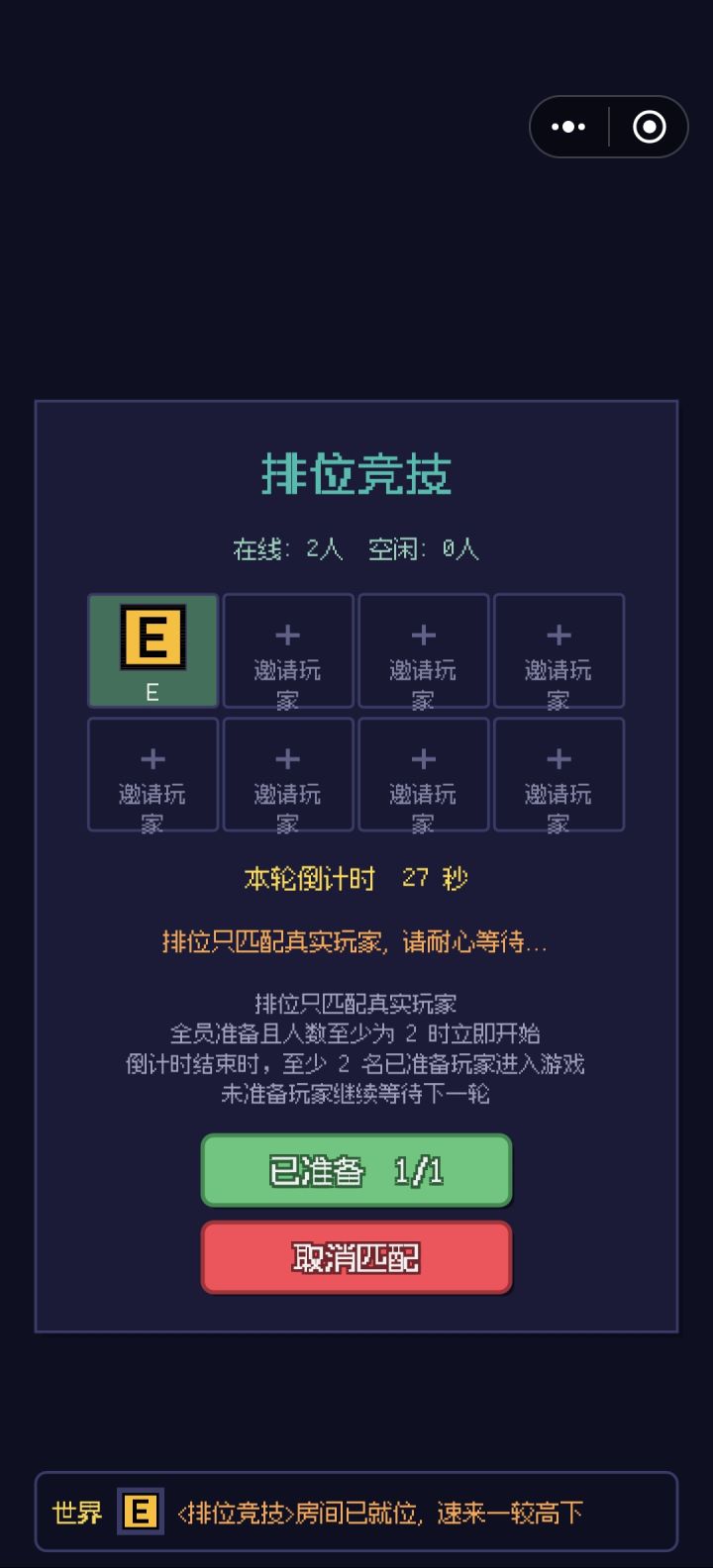 快来人呐😭截图