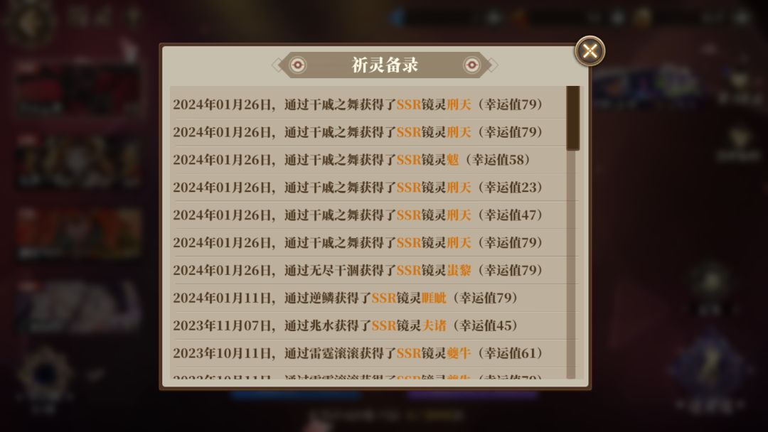 拜拜咯 您嘞 2