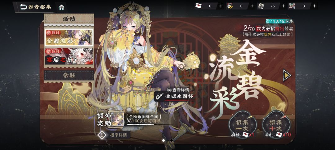 爆率良心,但是……不好玩。 3