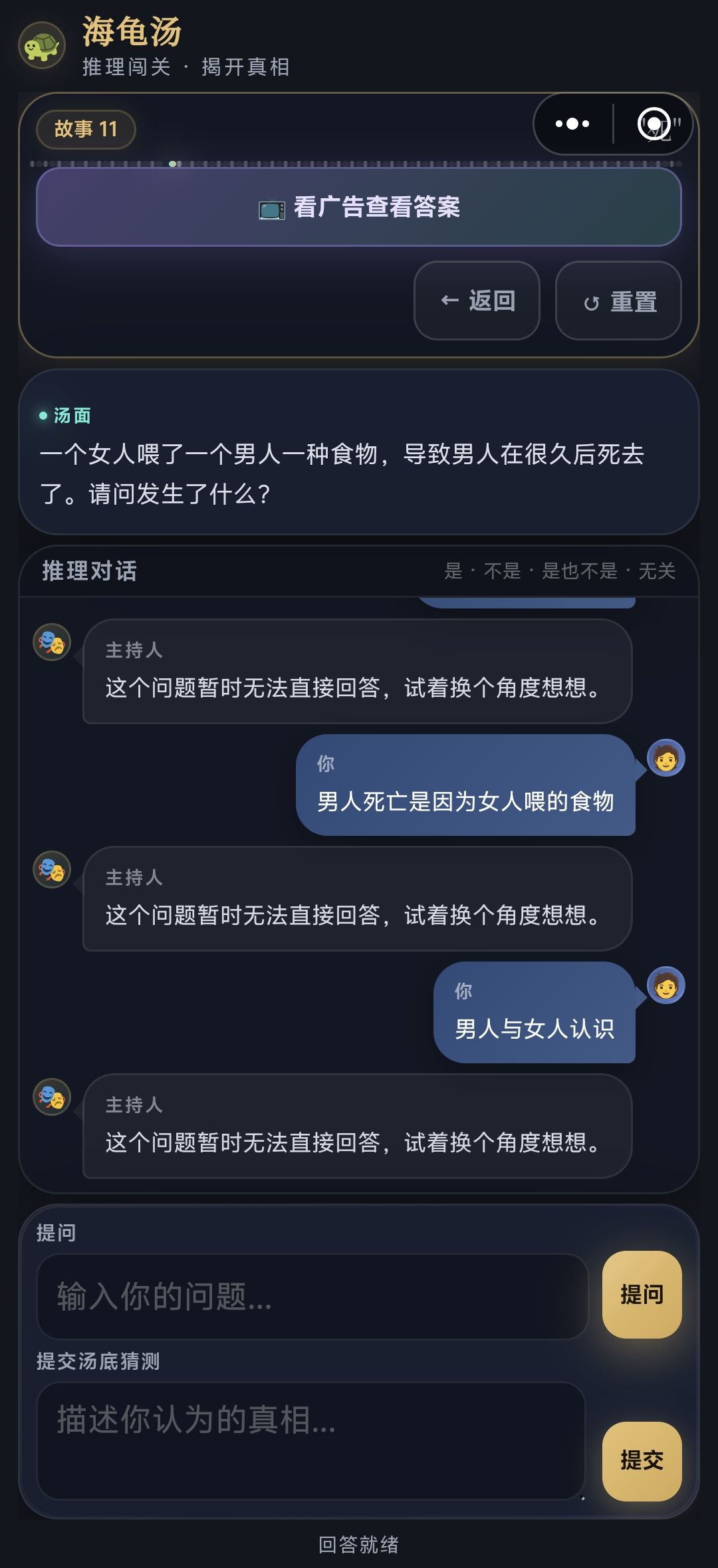 动态图片 4