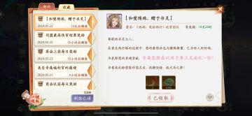 邮件事件评价
