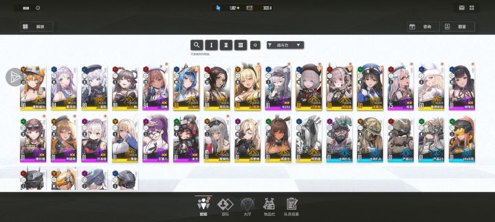 求配队截图
