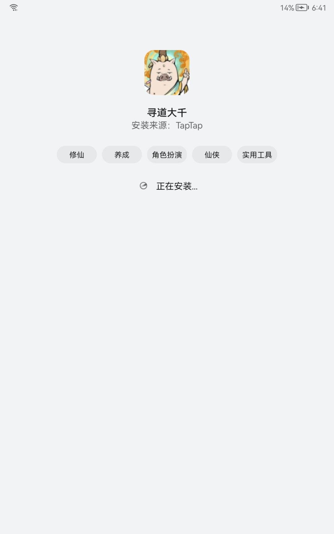 动态图片 3