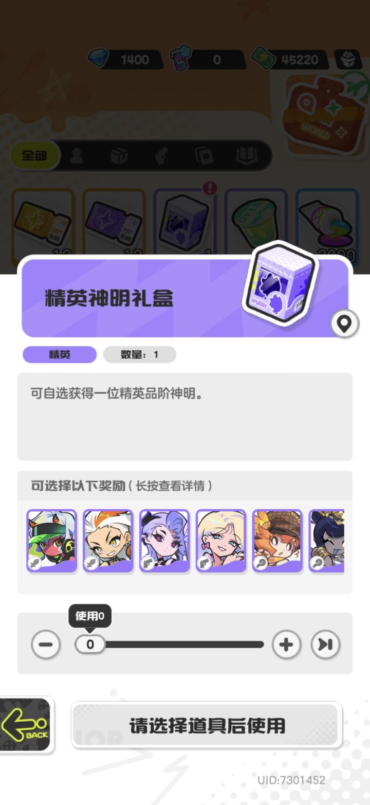 刚下好,第一天玩,这个换啥截图