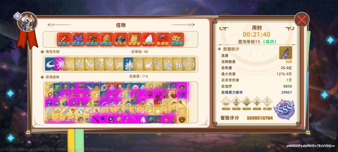 快点更新!! 1