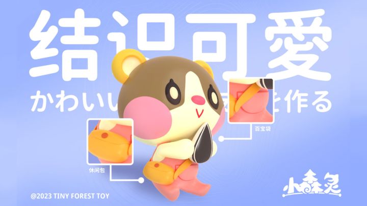 谁能想到小森灵还可以用这种方式打开!截图