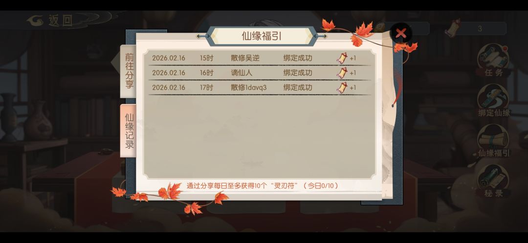 昨天忘记看了,抱歉 1