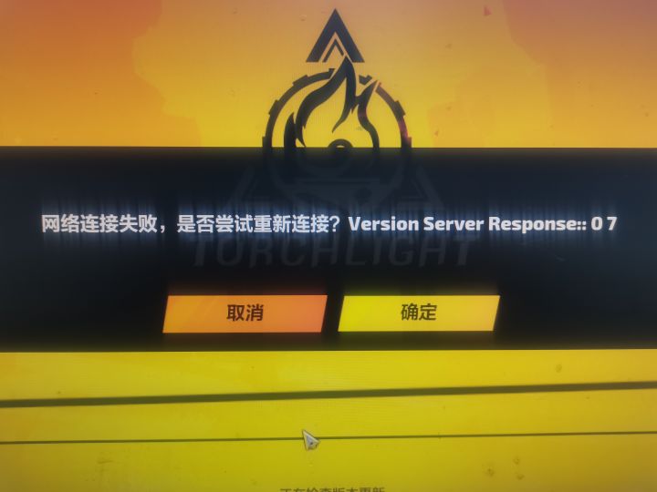 这个是什么意思?截图